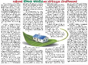 Dholera Realty